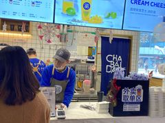-茶百道(花果园购物中心店)