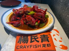 -杨氏青龙虾·羊蝎子(金盛路总店)