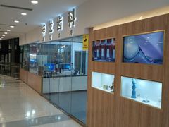 -沈阳百联购物中心(青年大街店)
