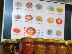 -红鼻子桂林米粉(金唐新光界店)