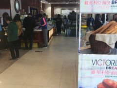 -老鼎丰(靖宇街总店)