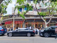 -永乐饭店