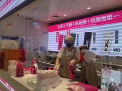 -凯德MALL(西直门店)