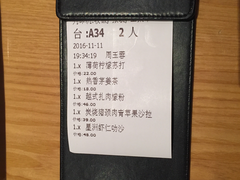 账单-Pho Asia 亚阁越南料理(上海来福士广场店)