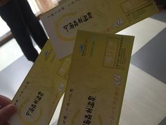 -宁海森林温泉