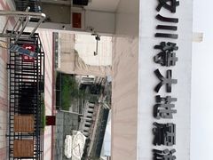-四川汶川特大地震漩口中学遗址