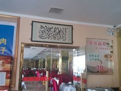 -金家老三饭庄(常营店)