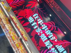 -宏姐串串香(宏伟路店)