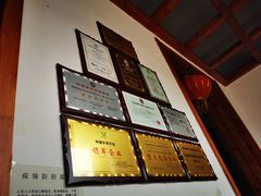 -源玺源烧麦馆(东护城河南街店)