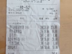 -肥仔文澳门猪骨煲(南京西路店)