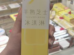 -好利来(东四店)