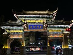 -靖西锦绣古镇景区