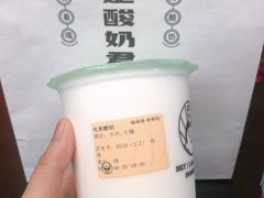 -我是酸奶君(壹方城店)
