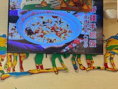 -撒拉花儿·新疆菜·清真(太阳宫店)