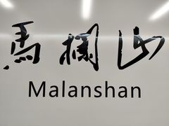 -湖南广电中心大楼