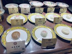-富华斋饽饽铺·宫廷糕点·伴手礼(护国新天地店)
