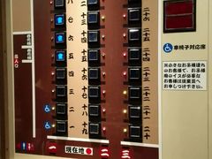 -一蘭拉面(新宿中央东口店)
