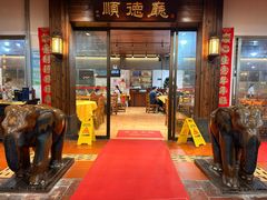 -大笑饭堂(甲子桥店)