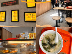 -新丰小吃(复兴南街分店)