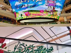 -上海世纪汇广场