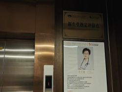 -十月日记高端孕妈妈摄影(黄金大厦店)