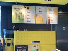 -麦当劳(东渠路店)