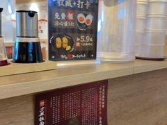 -寸屋拉面(凯德晶萃店)