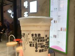 -放哈·甜醅子奶茶创造者(正宁路店)
