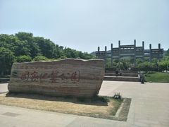 -南京市江宁方山