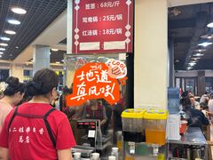 菜单-江二娃串串香(科园四路总店)