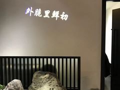 -壹品宴掦·淮扬菜(新牌坊店)