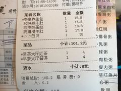 账单-味可道美食坊(福基路店)