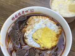 -杨园陈老四牛肉粉面馆(杨园总店)
