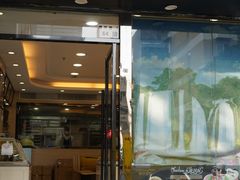 -永康饼屋(桑达大厦总店)