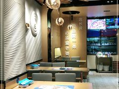 大堂-爱妻鱼•老体北重庆水煮鱼•川菜(白云路店)