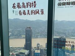 -WFC会仙楼观景台