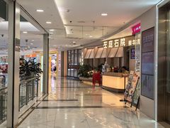 -凯德MALL(望京店)
