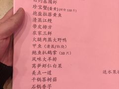 -新天明砂锅鱼头煲