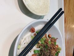 -椰小调.儋州米烂(名门店)