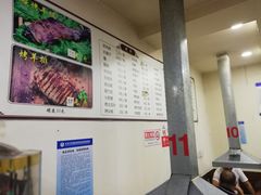 景观位-张记烤羊腿