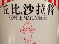 iphone_upload_pic-神农美特好生鲜超市(三墙店)