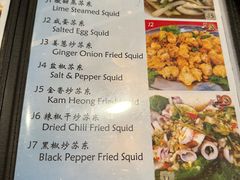 -真浪大家乐海鲜餐馆