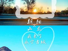 -永宁古城