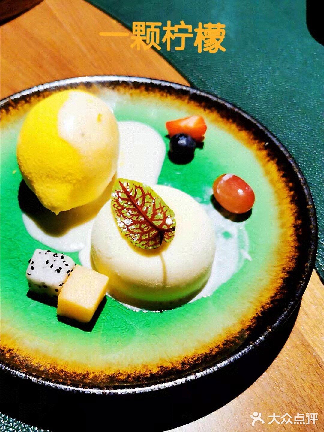 一间致力于原创的新派粤式料理餐厅