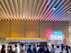 -舟山财富大酒店-自助餐厅