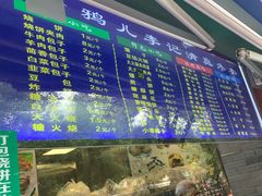 菜单-清真·鸦儿李记·涮肉(武圣路店)