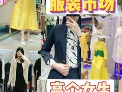 -广州白马服装市场