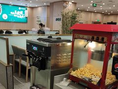 -芳竹园火锅(塘沽金街店)