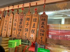 -阿吉仔(大元路店)