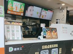 -德克士(安靖店)